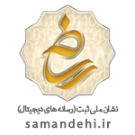 لوگوی ساماندهی وزارت ارشاد